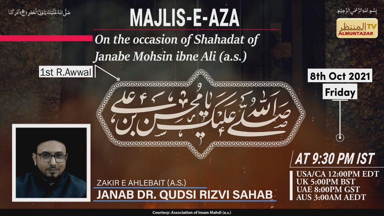 Majlis E Aza On The Occasion Of Shahadat Of Janabe Mohsin Ibne Ali A S